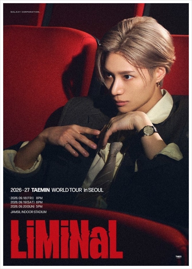 태민 〈LiMiNaL〉 티켓팅 예매 일정 및 공연 정보 아이돌 콘서트