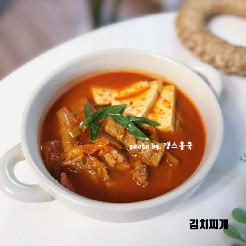 돼지고기 김치찌개 레시피 진한 국물 비법! 류수영 김치찌개 끓이는법
