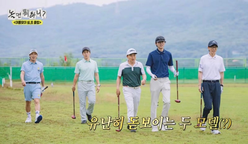 놀면 뭐하니 유재석 골프웨어 정보｜제이린드버그 투어테크 폴로 품번·특징
