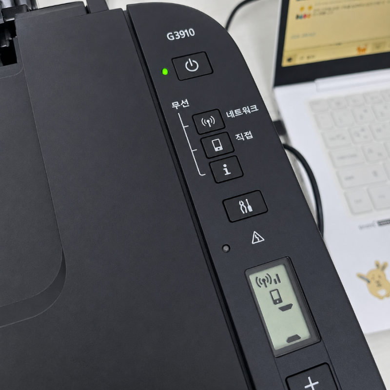 캐논 프린터기 G3910 프린터 청소 잉크 충전
