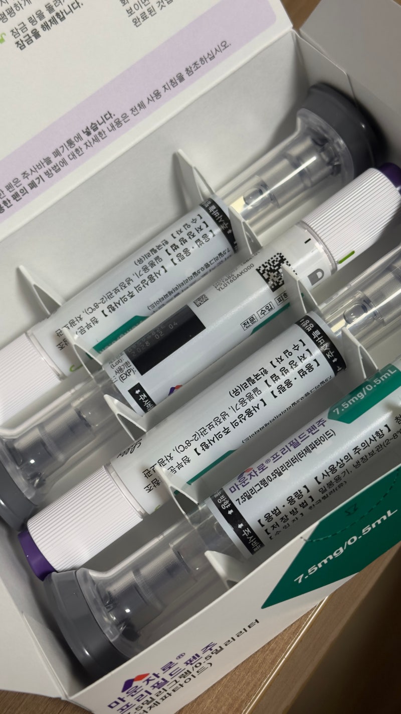 내돈내산 : 부산 마운자로 7.5mg 찐후기 / 마운자로 2.5mg·5mg·7.5mg 증량