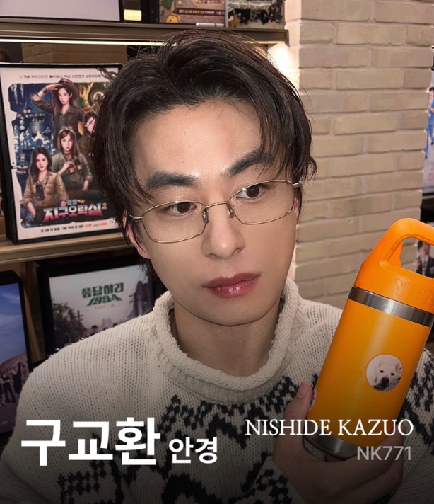 The Glasses Worn by Goo Kyo-hwan: Nishide Kazuo NK-771 Silver | Cheonan Buldang-dong Eyewear Jinjeongseong