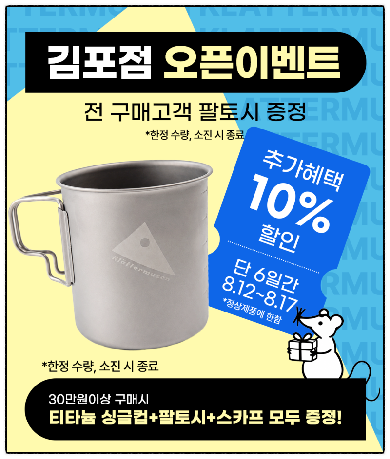 현대프리미엄아울렛 가볼만한곳, 여름휴가 가방 찾다가 알게 된 클라터뮤젠 현대프리미엄아....