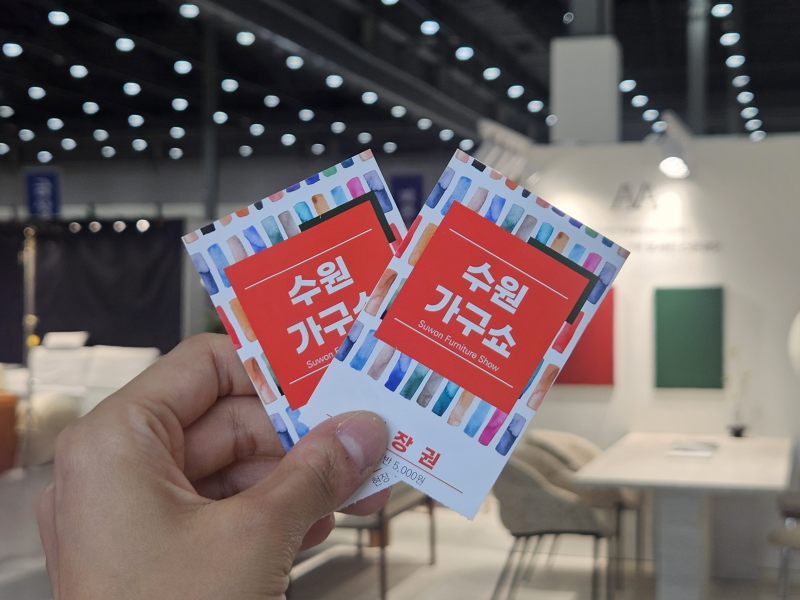 2026 수원 가구쇼에서 마음에 들었던 씰리 침대, 목수와 칠쟁이 식탁, NUAN 쇼파 브랜드 추천