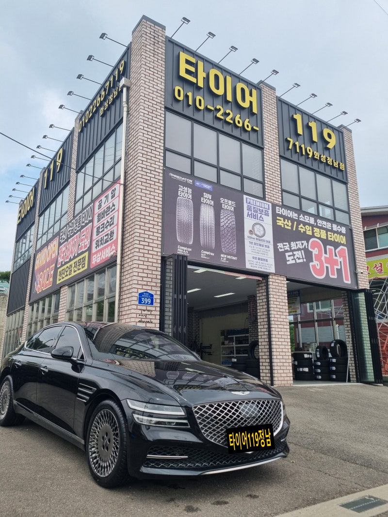화성 제네시스 G80 타이어 교체Ⅰ쿠퍼타이어 ZEON RS3-G1 19인치 장착