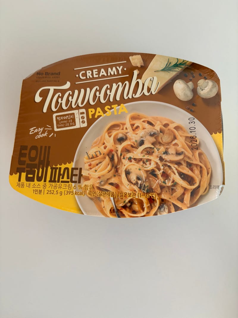 [리뷰] 노브랜드 전자레인지 투움바 파스타! 간단하게 먹어본 후기까지!