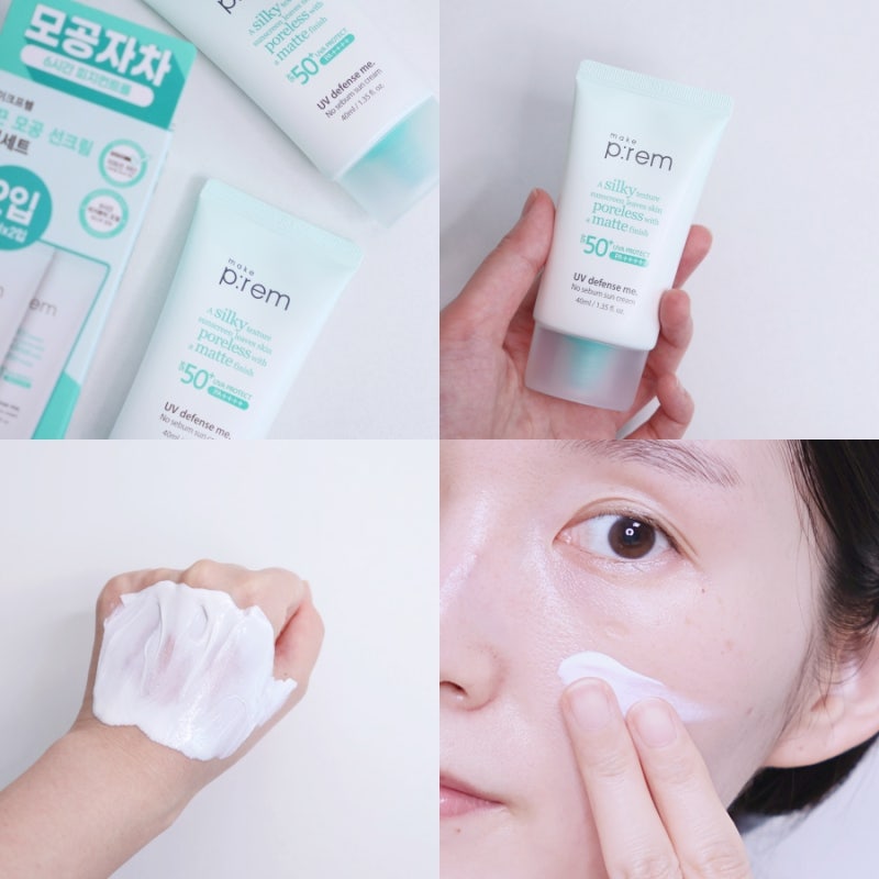 올리브영 선크림 추천 메이크프렘 디펜스 미 노세범 선크림 건성 선크림 솔직후기