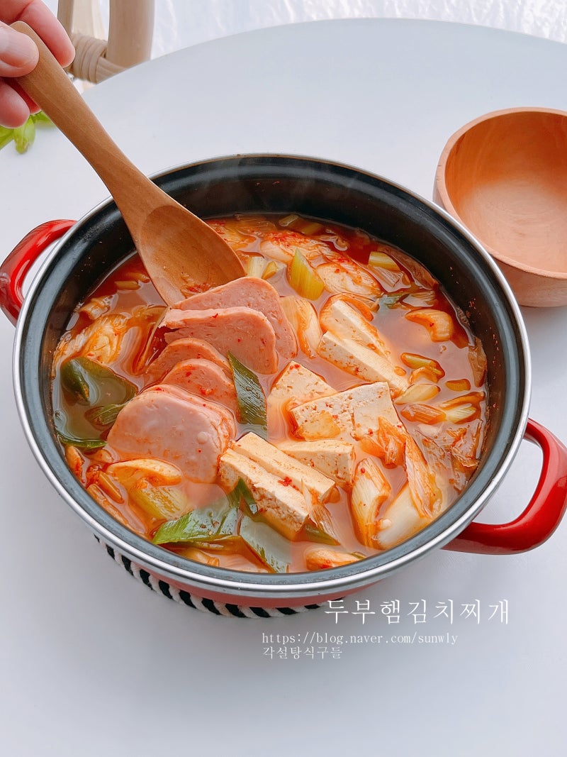 스팸 김치찌개 레시피 두부 햄김치찌개 맛있게 끓이는법