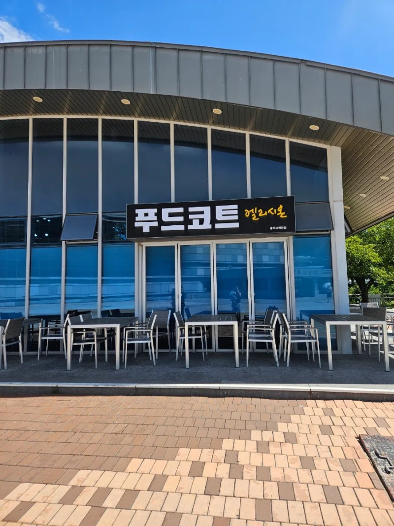 대전 국립중앙과학관 푸드코트 줄서지않는 이용 꿀팁!(메뉴,가격)