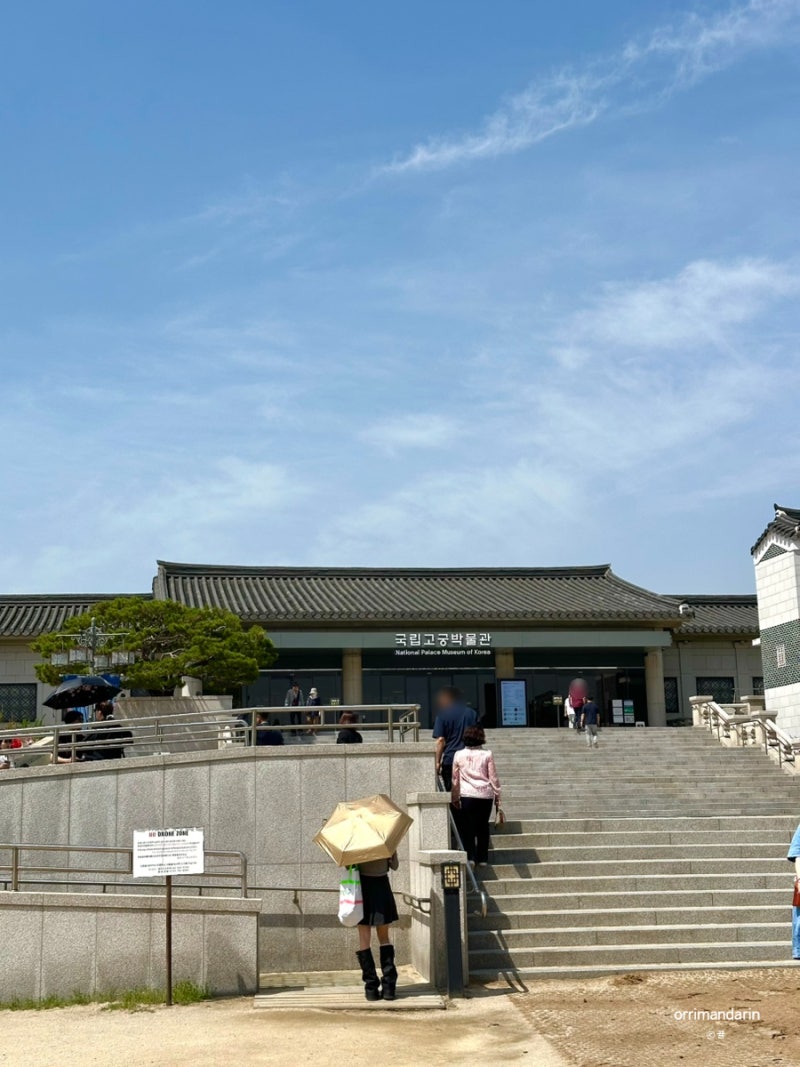 [국립고궁박물관] 경복궁 실내 코스 & 편의시설 총정리 (물품보관소, 카페 이디야 고궁박물관....