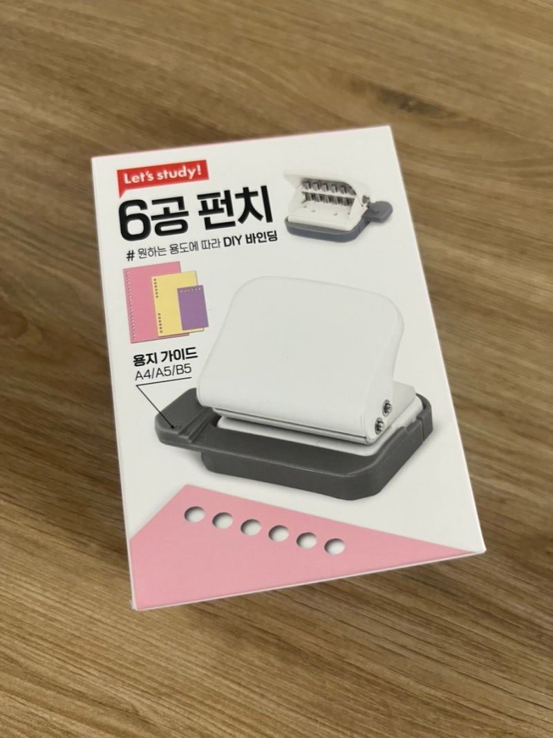 다이소 6공펀치 /떡메모지로 수첩 만들기