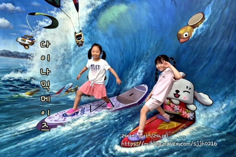 속초 아이랑 가볼만한 곳 얼라이브하트 & 다이나믹메이즈