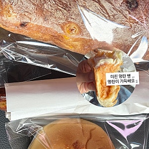 [부산 양정 / 베러틴베이커리 ] 부산 빵친자 다 모여 ;