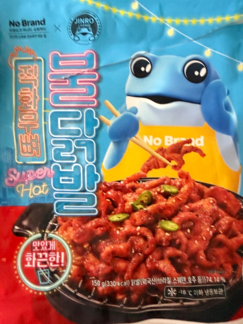노브랜드 직화무뼈불닭발 추천 진로닭발 이마트 닭발