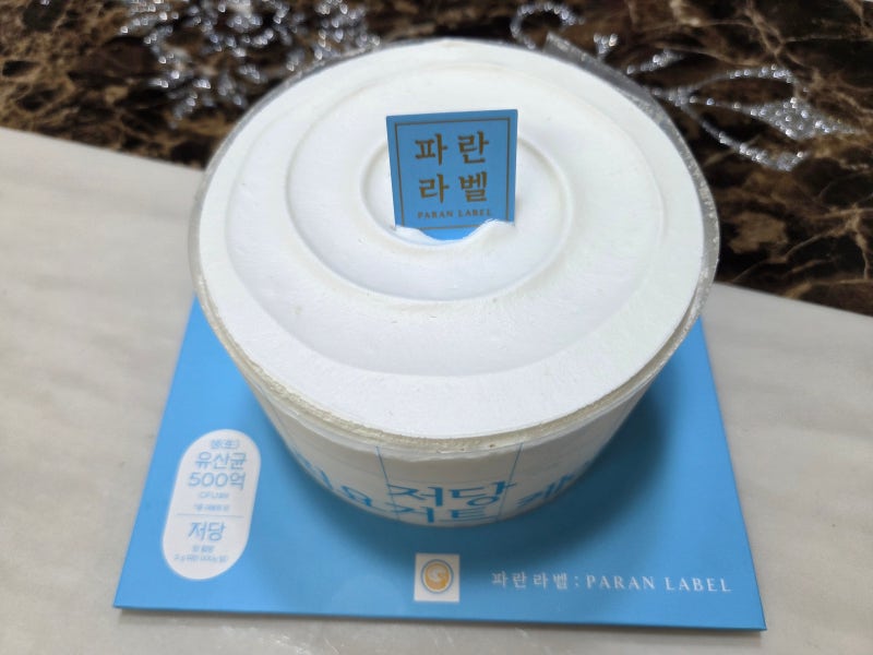 [파리바게뜨] 파란라벨 저당 그릭요거트 케이크 후기