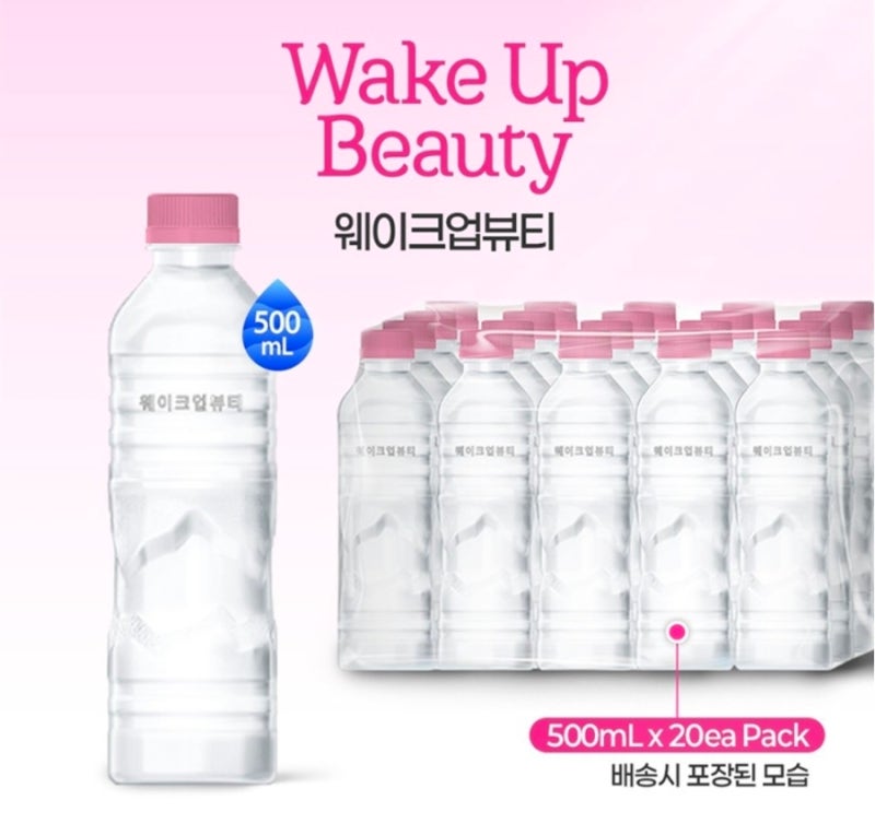 시골 부모님 댁에 보내드리는 무라벨 생수 추천, 동원샘물 웨이크업뷰티 500ml 쟁여두기 후기 ....