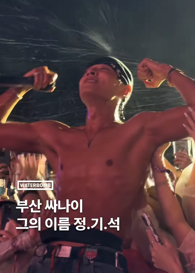 쌈디 맞나 싶었던 워터밤 무대, 알고 보니 피나는 운동으로 달라진 근황