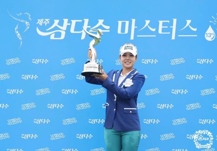 신인왕 <b>장은수</b>, 187번째 대회 만에 눈물의 <b>생애 첫 우승</b>! (제주삼다수....