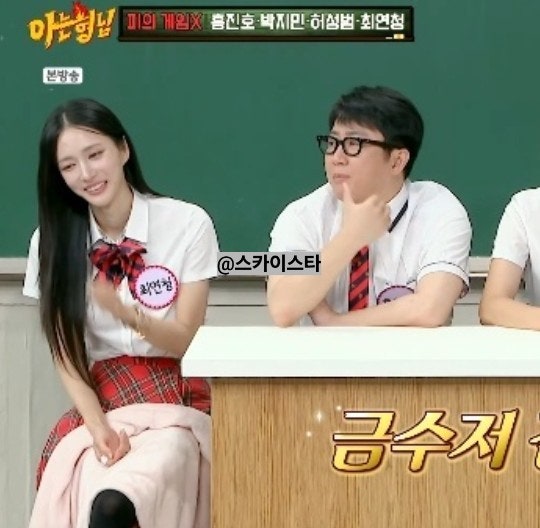 <b>최연청</b> 금수저 <b>집안</b> 공개 속 드러난 스펙과 반전 배경 아는형님