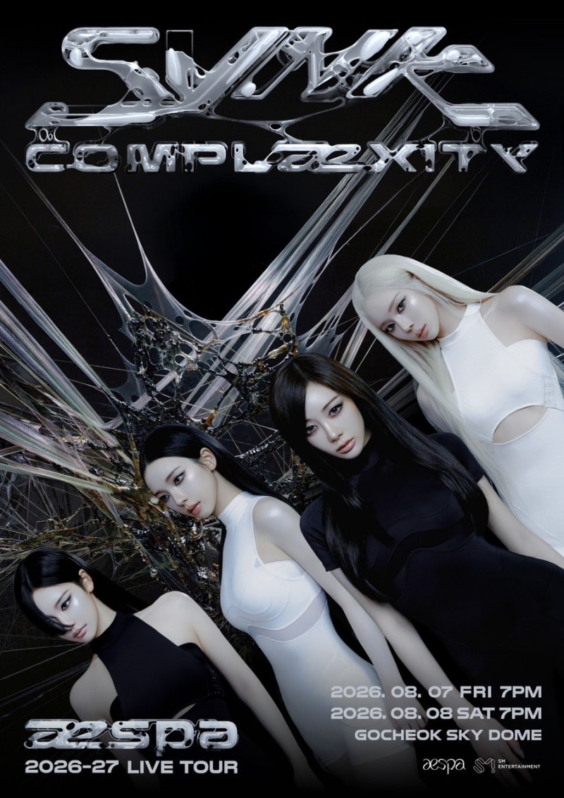 My guardian Angel #48, aespa高尺巨蛋演唱會心得 SYNK : COMPLaeXITY首場演唱會評論 [260807]