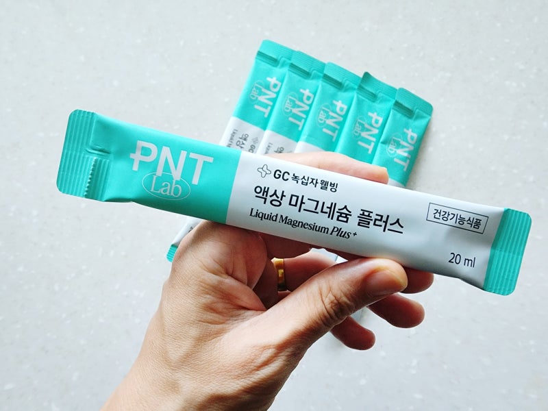 운동할 때 마그네슘을 먹는 이유, 녹십자웰빙 PNT 액상 마그네슘 후기