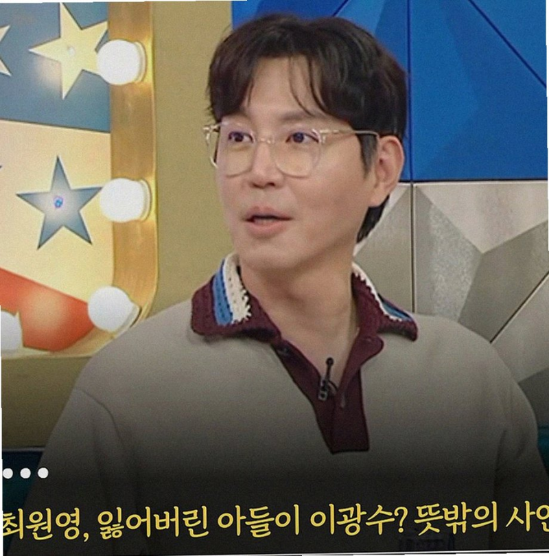 최원영 라디오스타 이광수 아빠 배역 맡은 놀라운 이유와 반응 포인트
