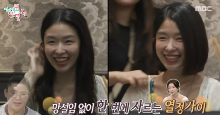 <b>윤가이 장기하</b>, 단발 변신 공개, 긴 머리 자른 진짜 이유