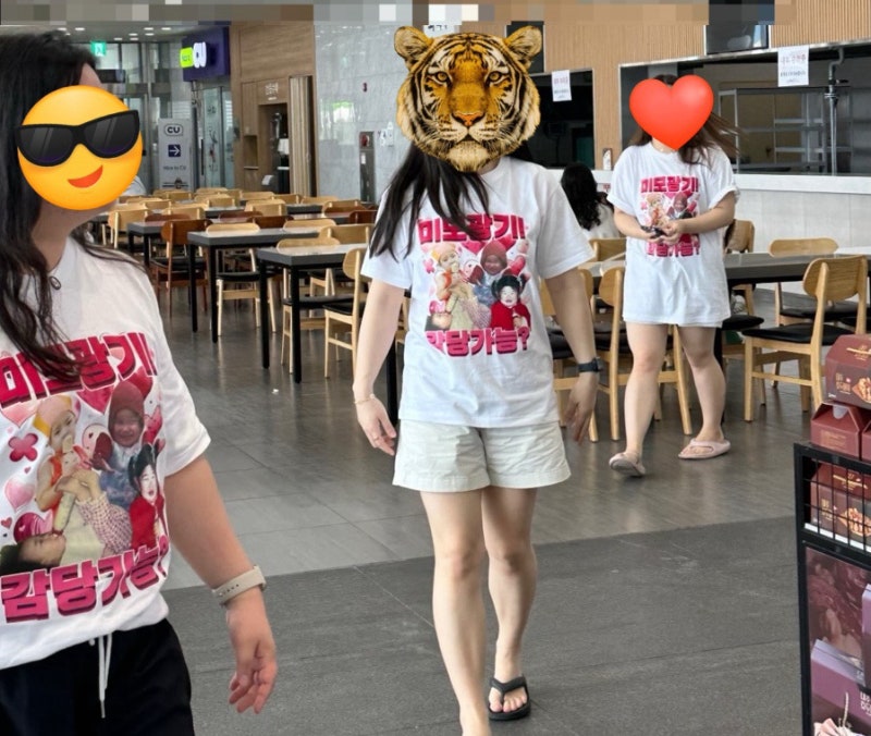 [내돈내산]우정티/단체티/우정여행 커스텀 주문 제작 티셔츠 후기