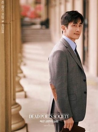 차인표 동생 사망 13년 만에 밝혀진 진실, 신애라가 잡은 그 손이 남긴 것