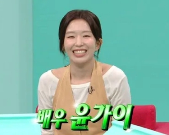 <b>윤가이 장기하</b>와 열애인정 후 전참시 일상 근황 공개