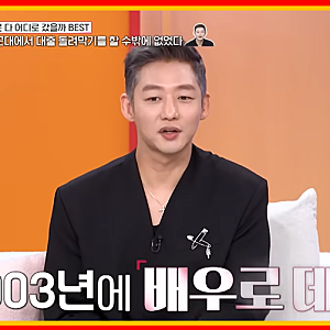 “두 살 아들 두고 군대로…” 이태성이 뒤늦게 털어놓은 그때의 생활