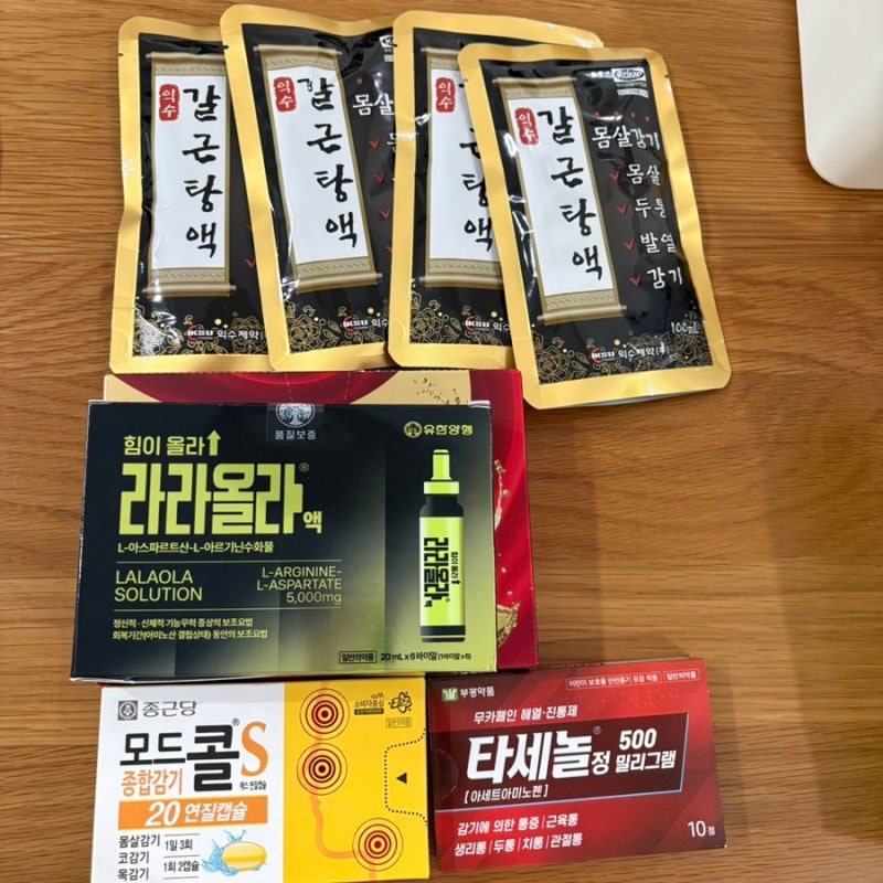 [해외여행 필수 상비약] 약국에서 직접 구매한 감기약·몸살약/ 갈근탕액부터 모드콜S, 타세....