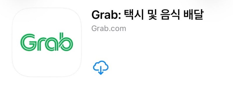 베트남 여행 필수앱! 그랩(Grab)으로 반미 배달 시켜먹는 방법