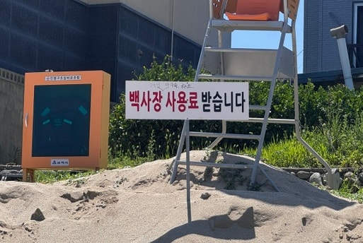 삼척 장호해수욕장 꿀팁 총정리 (요금, 파라솔, 돗자리,포차,식당)