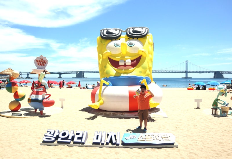 아이와 부산여행, 부산시티투어 스폰지밥 오륙도스카이워크, 광안리해수욕장 솔직후기