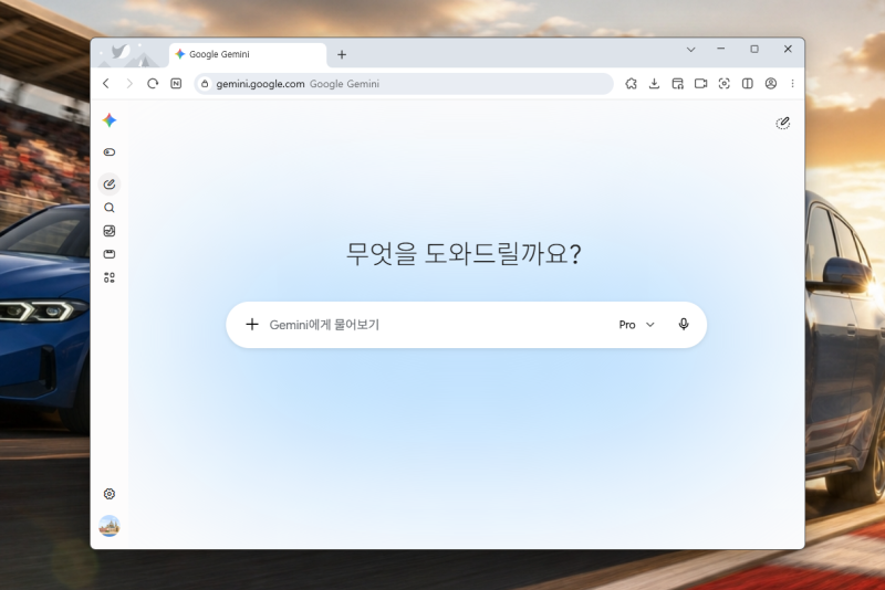 제미나이 프로 18개월 유료 할인, 가격 월 3500원 코드