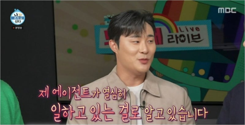 김하성, 282억 연봉에도 불구하고 '반등 기대감' 품은 애틀랜타의 속내
