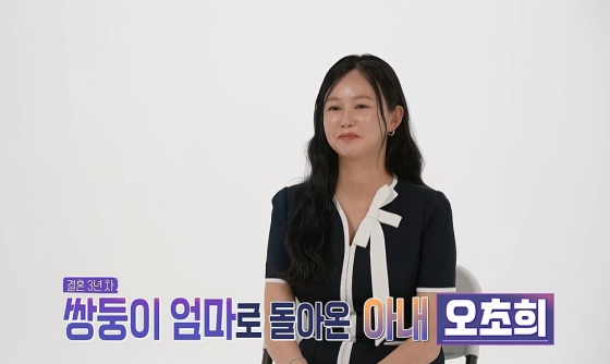 ‘쌍둥이맘’ <b>오초희</b>, <b>변호사 남편</b>과 <b>갈등</b> 고백…“벽과 대화하는 ....