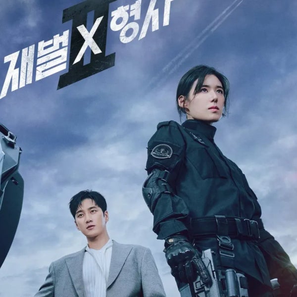 SBS 재벌X형사2 기본정보, 등장인물, 인물관계도, 줄거리