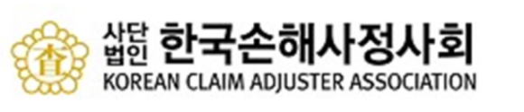 [보험정보] '車사고 합의금'도 AI가 결정하는 시대? 손해사정법인의 이유 있는 고민