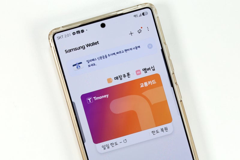 삼성페이 교통카드 등록 후불 사용법, 안됨 오류 문제 해결