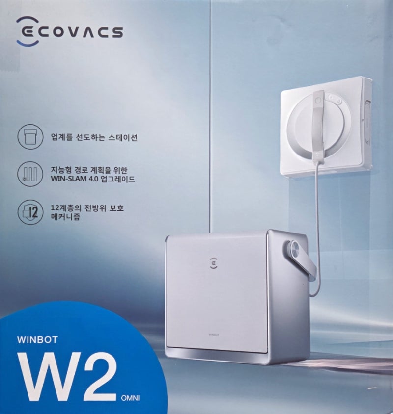 창문 로봇청소기 추천 에코백스 윈봇 W2 옴니 후기 - 비포 애프터 뷰 차이 및 장단점 총정리