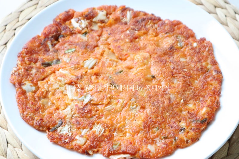 바삭한 김치전 레시피 간단 참치김치전 만들기