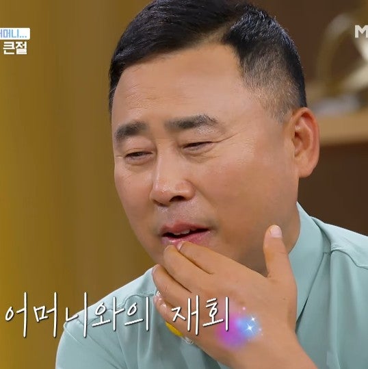 "죽지만 말고 살아와라".. 봉투 한 장이 절망의 끝에서 <b>황기순</b>을 되....