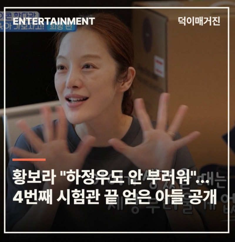 김용건 늦둥이 육아 80세 아빠의 애틋한 일상과 반응이 뜨거운 이유