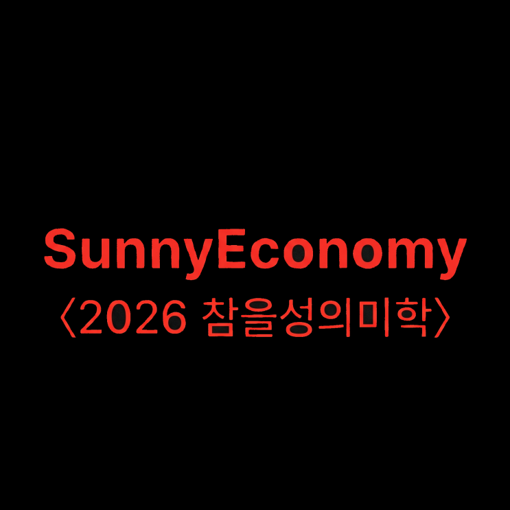 <b>빌 게이츠 방한</b> ( <b>SMR</b>, 데이터 센터 건설, 바이오)