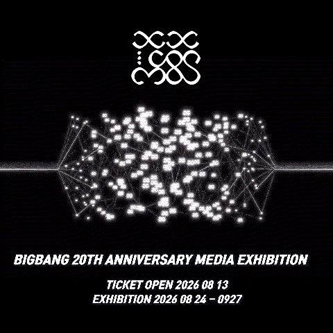 빅뱅 20주년 전시회 코스모스 프리퀄 • 메인 네이버 예약(예매) • 일정 MD • 전시 소개