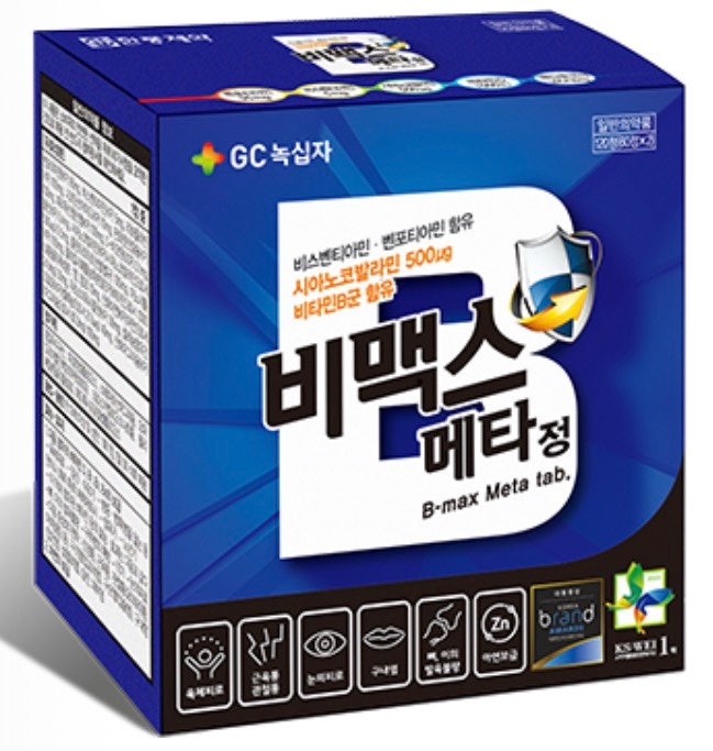 비맥스 종류 정리 | 메타.메타비.제트.골드.액티브.에버프리미엄 차이점과 추천 대상