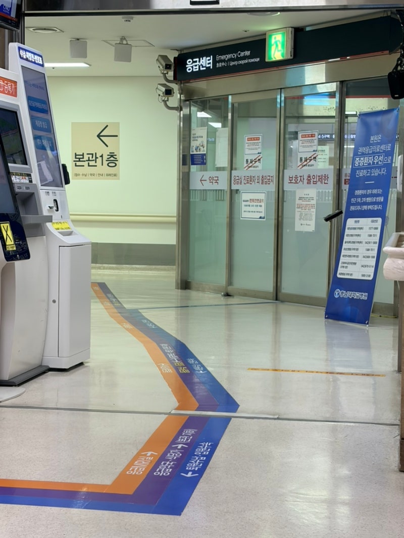 [충남대학병원] 자궁근종 난소낭종 복강경 수술 후기 / 입원 준비물 / 병원 회송