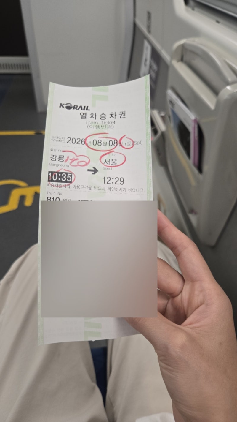 KTX 입석 좌석 변경 성공! 강릉역에서 3호차 3A로 바꾼 후기 (강릉 KTX 꿀팁)